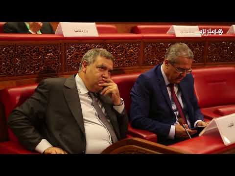 توصيات الملتقى البرلماني الثاني للجهات
