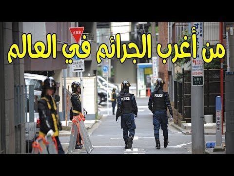شاهد الشرطة اليابانية تحقق في جريمة قتل