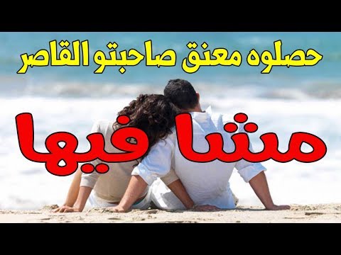 شاهد توقيف شاب على علاقة بقاصر