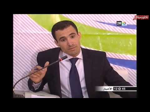 روبورتاج إخباري على القناة الثانية بشأن مشكل الزحف الإسمنتي