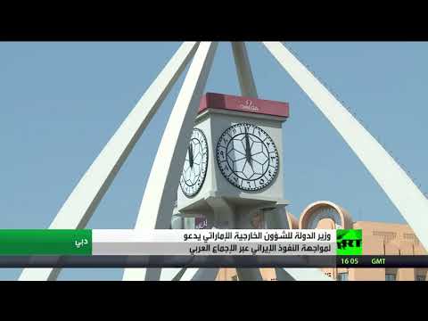 قرقاش يؤكد أن مواجهة إيران تكمن في إجماع العرب