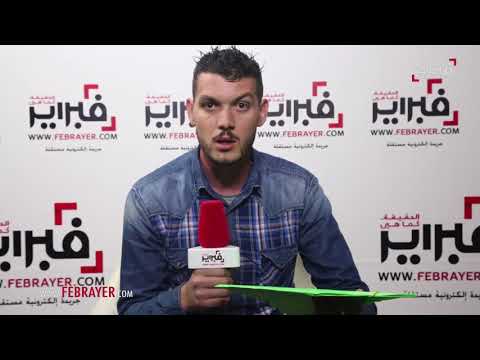 شاهد مول الفردي يظهر من جديد