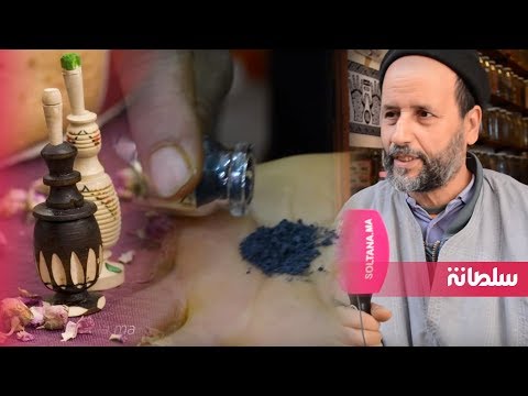 شاهد باعة يتحدثون عن الكحل ويكشفون مخاطر المستورد من الصين