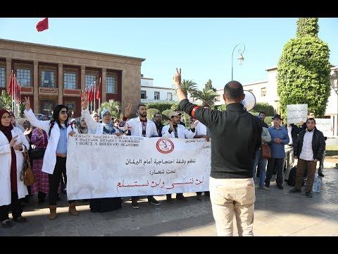 شاهد أساتذة مرسبون يحتجون أمام البرلمان