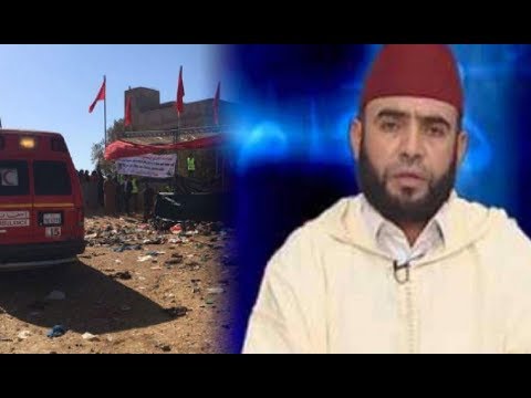 شاهد موزع مؤونة الصويرة يكشف مفاجأة خطيرة