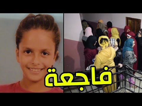 شاهد توقيف فتاة في وهران ذبحت طفلة ووضعتها في “كيس بلاستيكي”