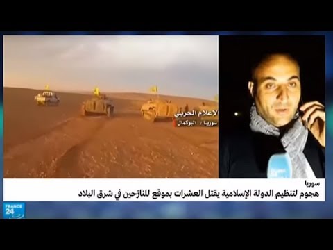 شاهد 26 قتيلا في تفجير سيارة مفخّخة في دير الزور
