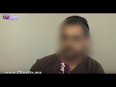 شاهد تصريحات أشقاء أحد المغاربة المعتقلين في ليبيا