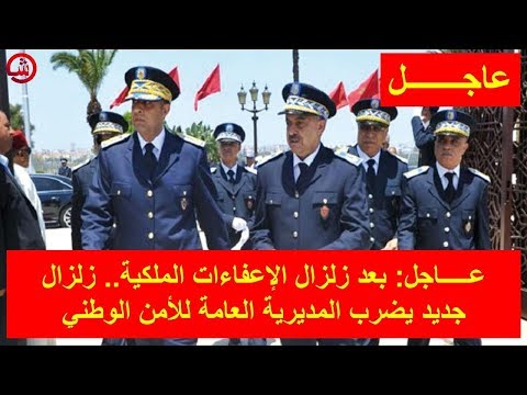 شاهد تحقيقات جديدة تضرب المديرية العامة للأمن الوطني