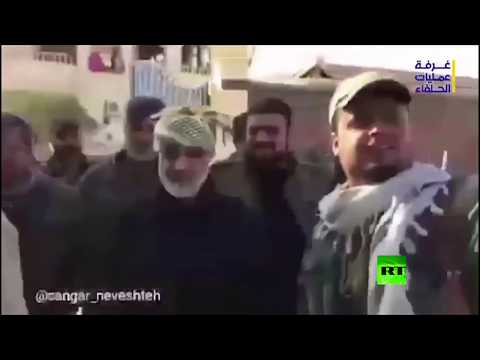 شاهد قاسم سليماني في البوكمال
