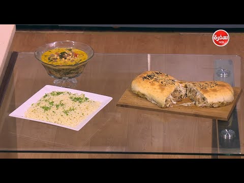 شاهد طريقة إعداد فطيرة مشروم  شوربة سبانخ بالحمص