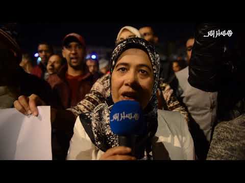 شاهد احتجاجات في الدارالبيضاء تضامنًا مع ضحايا الصويرة
