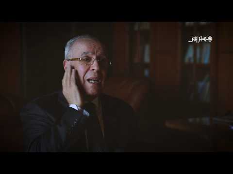 شاهد أحمد التوفيق يتحدّث عن دور التصوّف في المغرب