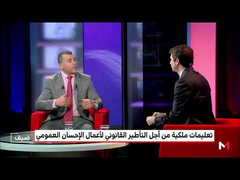 شاهد الدروس المستفادة لتفادي كوارث مثل فاجعة الصويرة