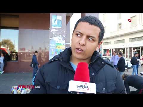 شاهد مغاربة يبكون تضامنًا مع ضحايا الصويرة
