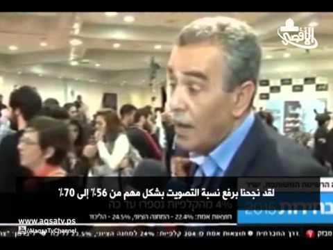 أعضاء القائمة العربية المشتركة يطالبون هرتسوغ بالذهاب للمعارضة