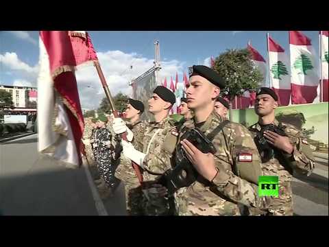 بدء العرض العسكري في بيروت