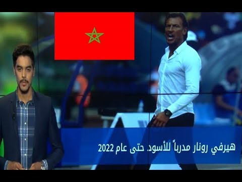 مدرب منتخب المغرب يرفض عروض الجزائر وفرنسا