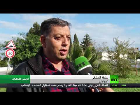 قلق في تونس من ملف منتسبي داعش العائدين