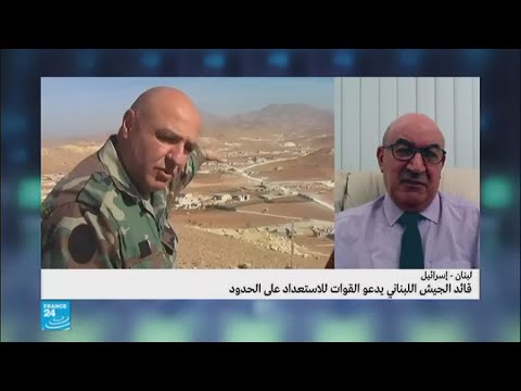 شاهد هل تحمل التصريحات العسكرية المتبادلة بين إسرائيل ولبنان جدية حقيقية
