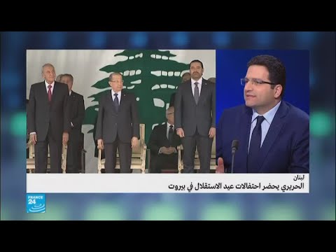 شاهد تفاصيل الوساطة السعودية والمصرية في قضية عودة الحريري إلى بيروت