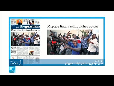 شاهد موغابي يستقيل ويصدم العالم