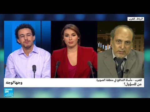 شاهد مأساة التدافع في منطقة الصويرة بالمغرب من المسؤول
