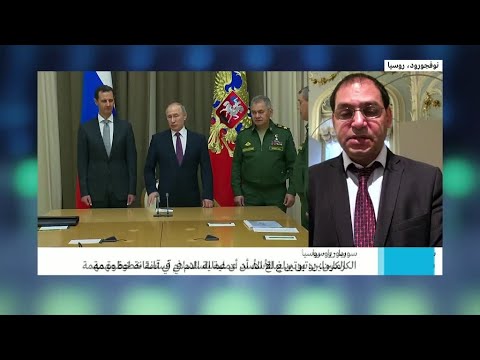 شاهد الكرملين يعلن أن بوتين التقى بشار الأسد في سوتشي