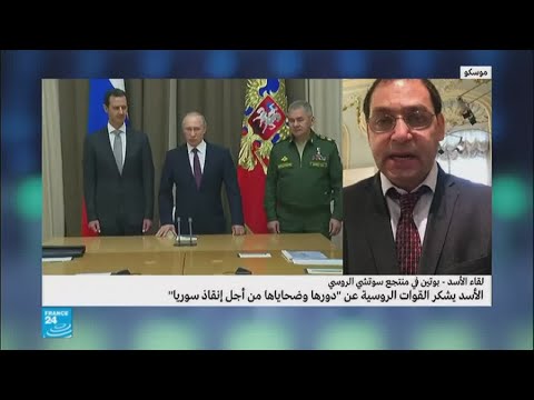 شاهد مدى تعمد بوتين جمع الأسد مع قوات الجيش الروسي