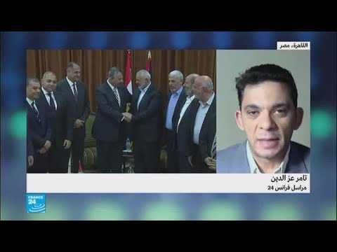 شاهد أبرز ملفات المصالحة الفلسطينية الفلسطينية في القاهرة