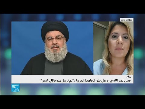 شاهد نصر الله يرد على بيان الجامعة العربية