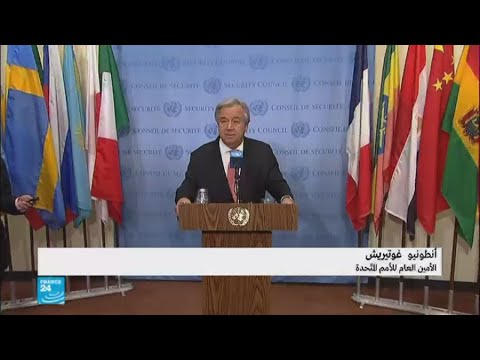 شاهد أنطونيو غوتيريش مستاء من بيع المهاجرين كعبيد في ليبيا