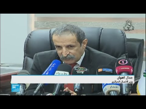 شاهد وزير الاتصالات الجزائري يُعلن موقفجريدة الفجر
