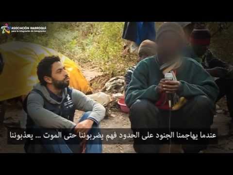 حملة مساعدة جنوب صحراويين