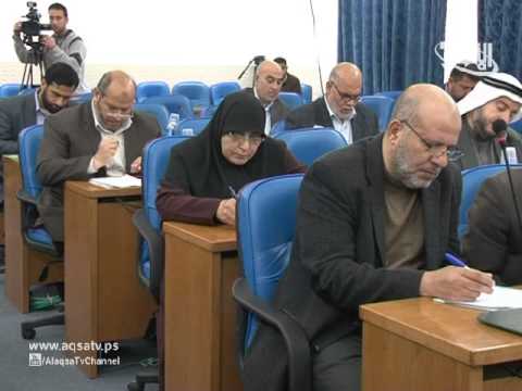 شاهد المجلس التشريعي يطالب عباس بالإسراع في إجراء الانتخابات