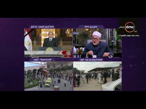 الشيخ خالد الجندي يؤكد أن الإرهابيين لا يستحقون الحياة