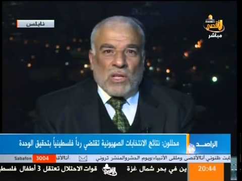 شاهدكمال علاونة يؤكد نتائج الانتخابات بمثابة إعلان حرب على الشعب الفلسطيني