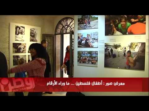 شاهد مصورة فرنسية تنظم معرضًا لصور التقتطها أثناء الحرب