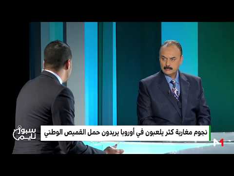 شاهد اتساع رقعة الاختيار أمام رونار يمكنه يهدد تجانس وفعالية الأسود