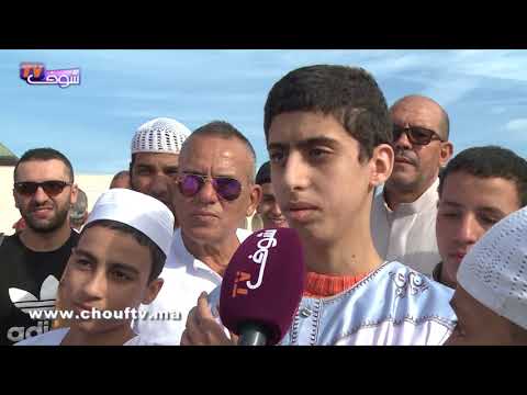 شاهد أطفال من المغرب يصلّون الاستسقاء في الدارالبيضاء