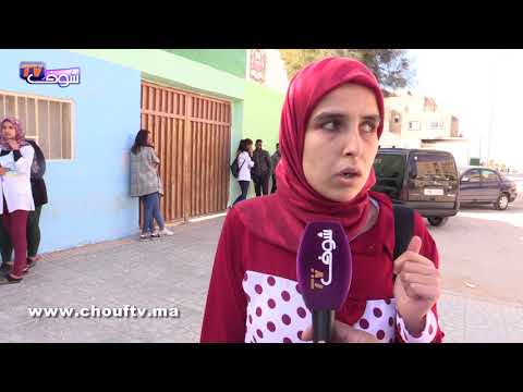 شاهد الأستاذة اللي ضربها تلميذها داخل ثانوية فاس تكشف تفاصيل الواقعة