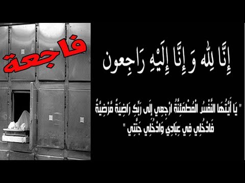 شاهد وفاة طفلة وإصابة آخرين في الرباط
