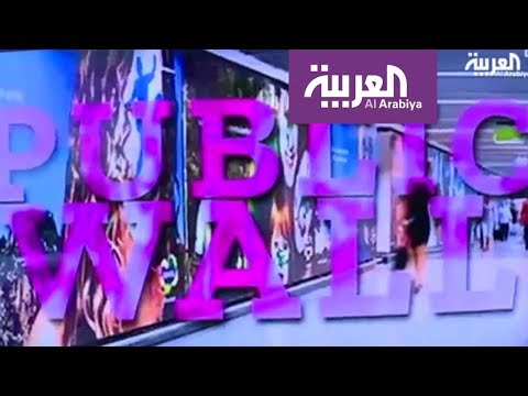 بالفيديو من برلين إلى فلسطين حاجز الجدار