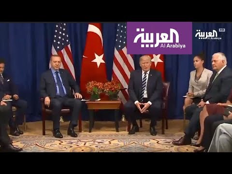 شاهد ترامب أسعد أردوغان باتصال هاتفي