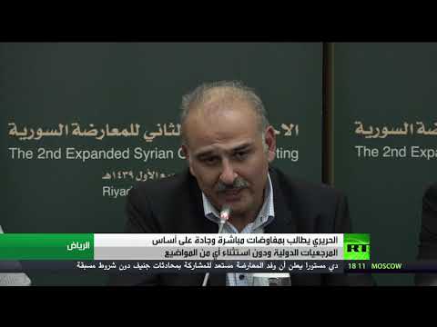 شاهد نصر الحريري رئيسًا لوفد المعارضة السورية إلى جنيف