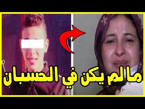 شاهد والدة تلميذ سلخ أستاذته تطلب الصلح