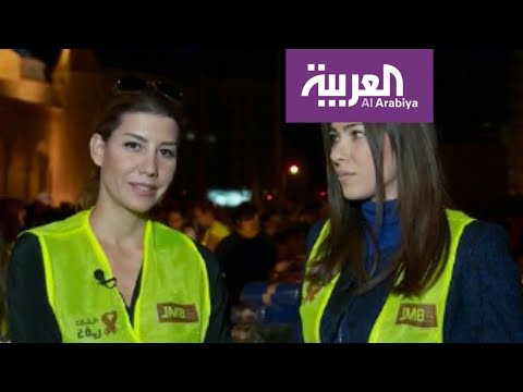 شاهد كيف دعم مشاهير لبنان حملة دفى
