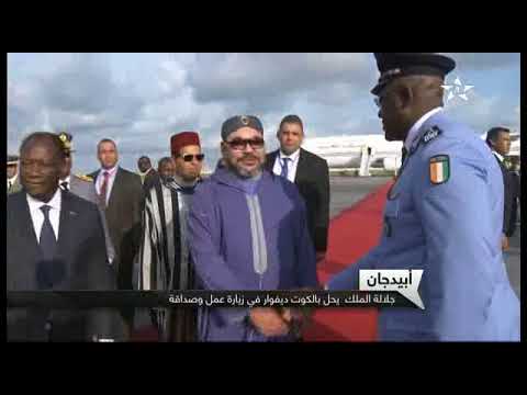 لحظة وصول الملك محمد السادس إلى أبيدجان