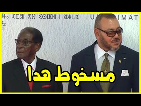 تعرف على ما حصل عليه موغابي