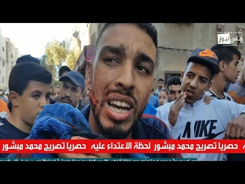 تعرف على حقيقة الاعتداء على أستاذ آخر من طرف تلميذه في خريبكة